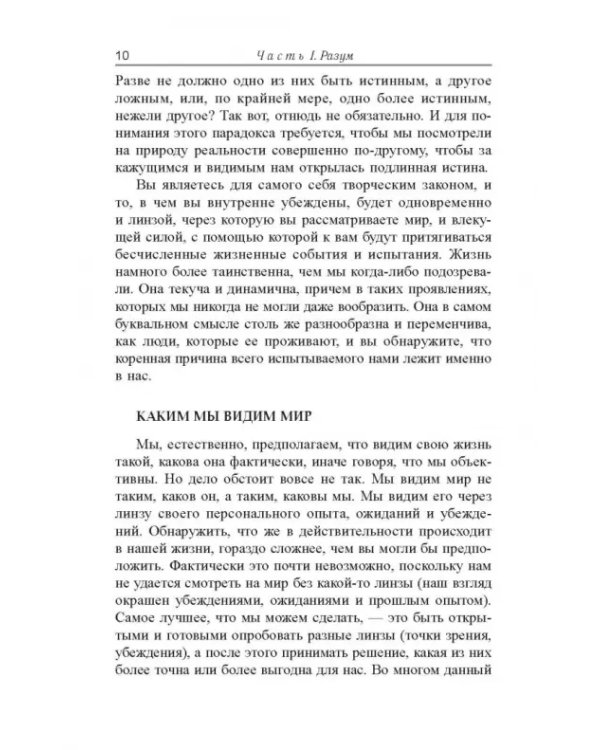 Деньги, успех и Вы