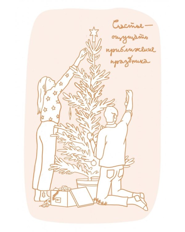 Счастливые открытки-раскраски