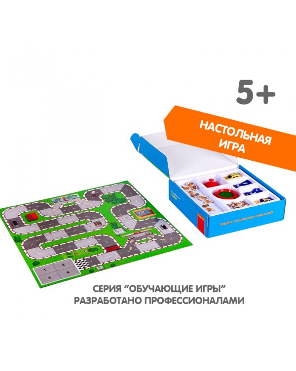 Настольная игра. Гонки