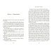 The Thirteen Problems