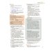 Английский язык. Forward. 10 класс. Учебник. Базовый уровень. ФГОС