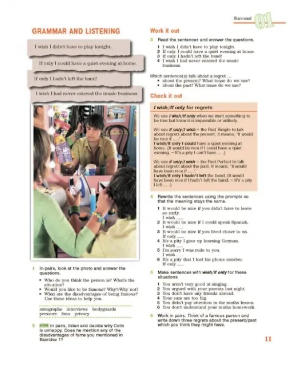 Английский язык. Forward. 10 класс. Учебник. Базовый уровень. ФГОС