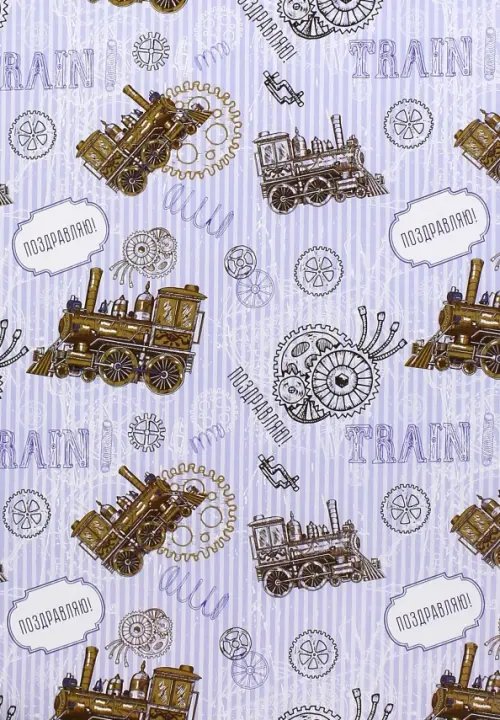Бумага упаковочная &quot;Паровозики&quot;, 70x100 см