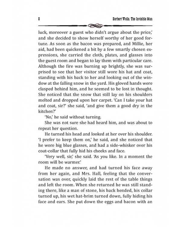 Человек-невидимка = The Invisible Man. 2-й уровень (+CD) (+ CD-ROM)