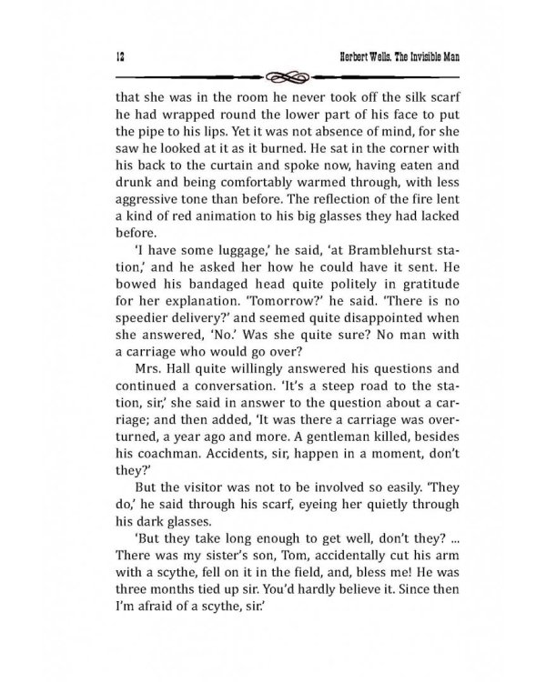 Человек-невидимка = The Invisible Man. 2-й уровень (+CD) (+ CD-ROM)