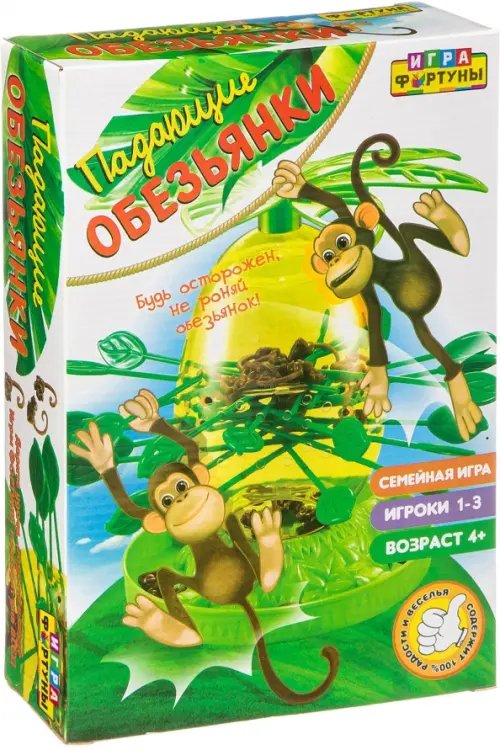 Настольная семейная игра "Падающие обезьянки" Настольная семейная игра "Падающие обезьянки"