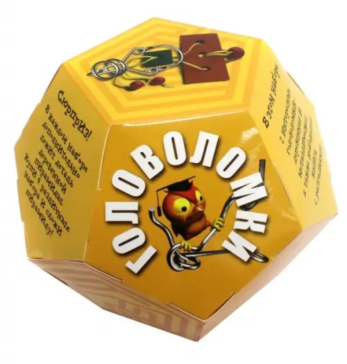 Головоломка. Додекаэдр, желтый