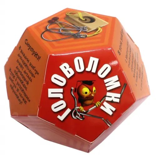 Головоломка. Додекаэдр, оранжевый