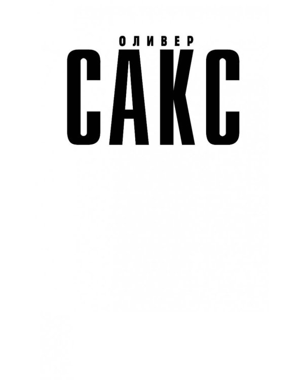 Остров дальтоников