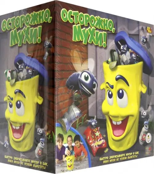 Игра настольная. Осторожно, мухи!