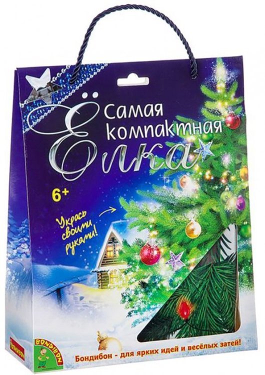 Набор для творчества "Самая компактная ёлка. Укрась своими руками" Набор для творчества "Самая компактная ёлка. Укрась своими руками"