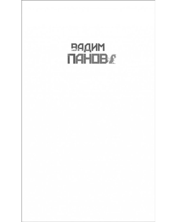Ручной Привод
