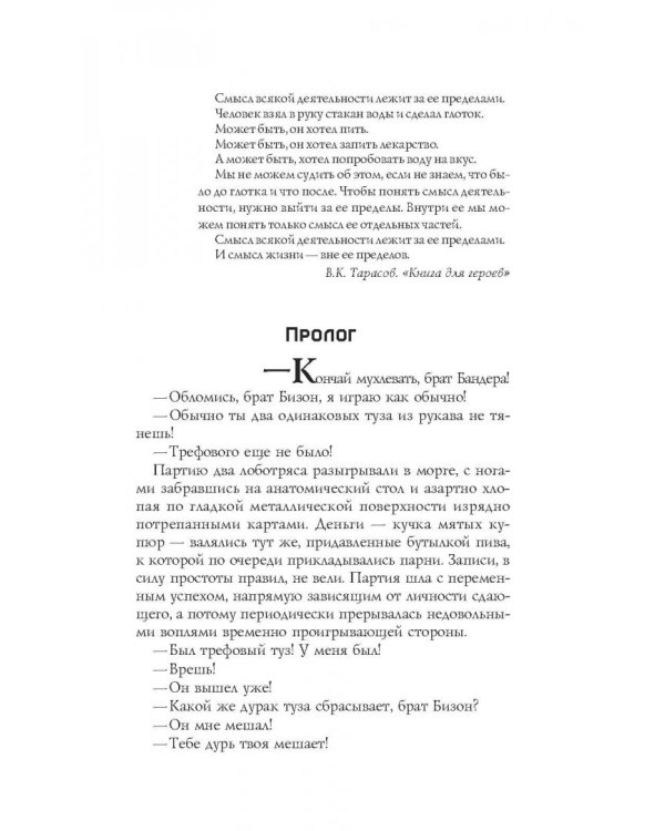 Ручной Привод
