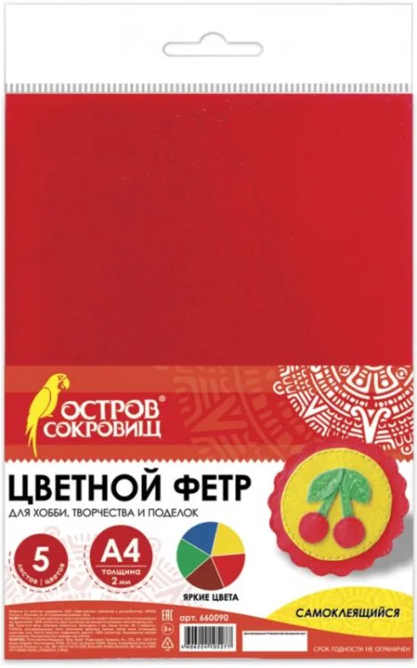 Фетр для творчества цветной, самоклеящийся, А4, 5 листов, 5 цветов