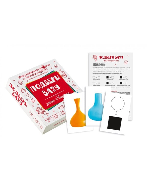 Игра. Подбери вазу