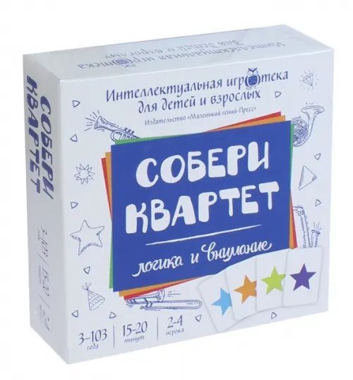 Игра. Собери квартет