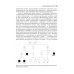 Наследственные нейрометаболические болезни юношеского и взрослого возраста