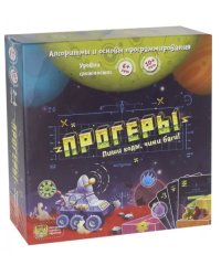 Настольно-печатная игра. Прогеры