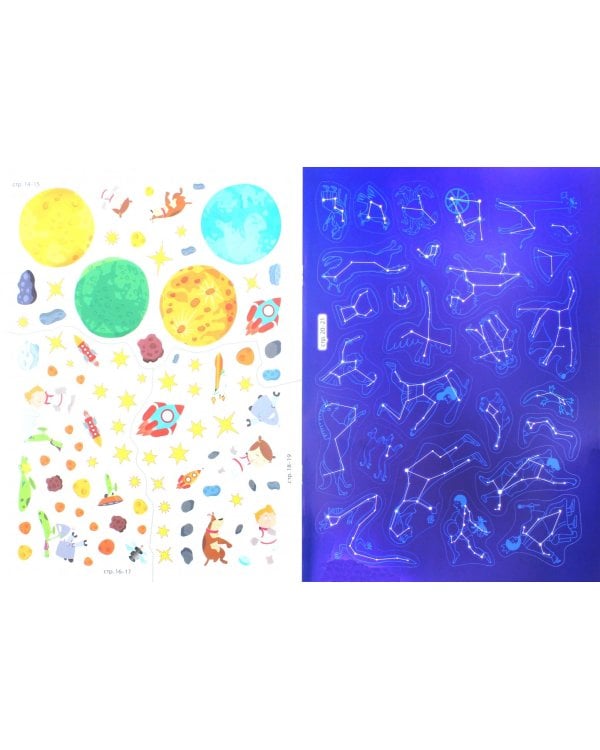 Все на Луну!