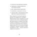 Технология лидерства