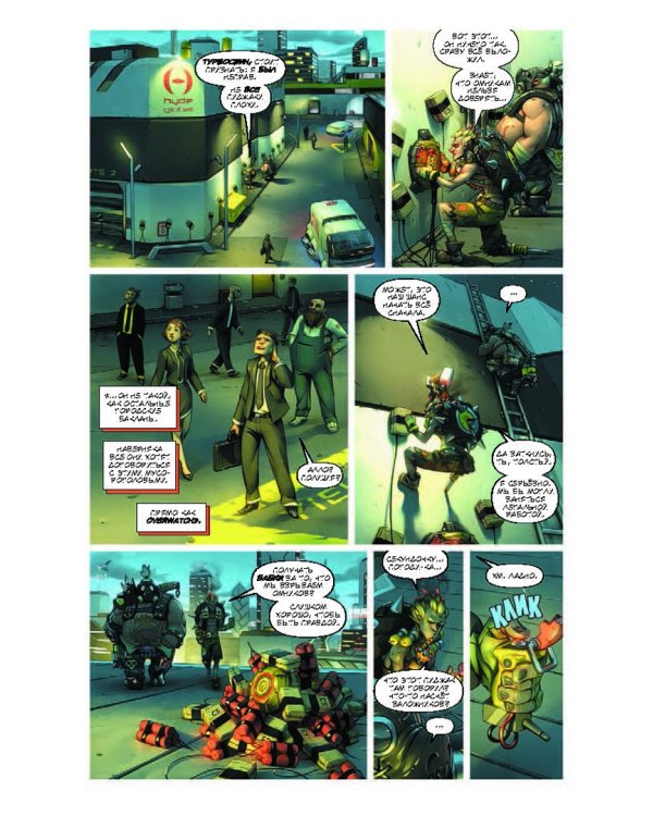 Overwatch. Антология. Том 1