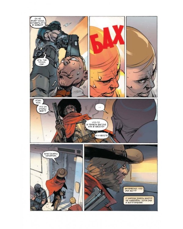 Overwatch. Антология. Том 1