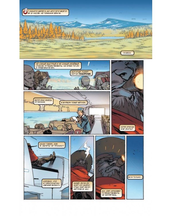 Overwatch. Антология. Том 1