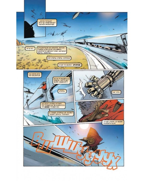 Overwatch. Антология. Том 1