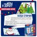 Мини игры в дорогу. Найди отличия. Новогодняя серия
