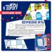 Игры в дорогу. Логические игры. Новогодняя серия