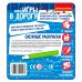Игры в дорогу, Снежные раскраски