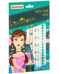 Тату-арт. Eva Moda. Узоры