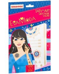 Тату-арт. Eva Moda. Цветочные узоры
