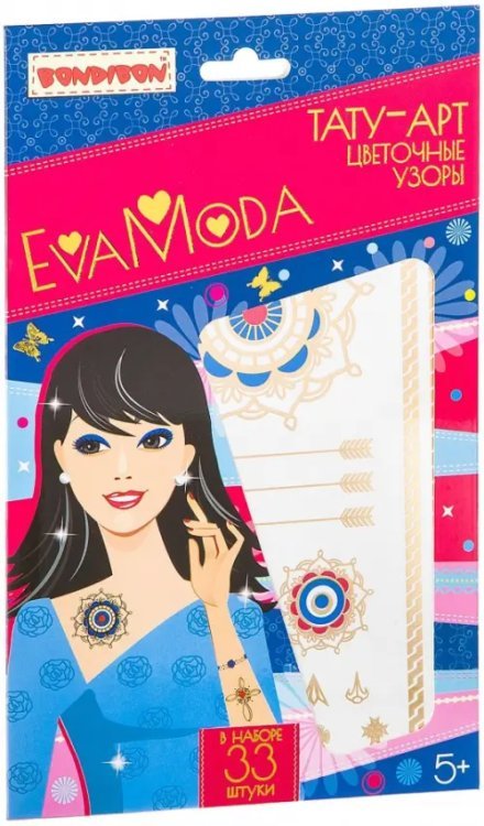 Тату-арт. Eva Moda. Цветочные узоры