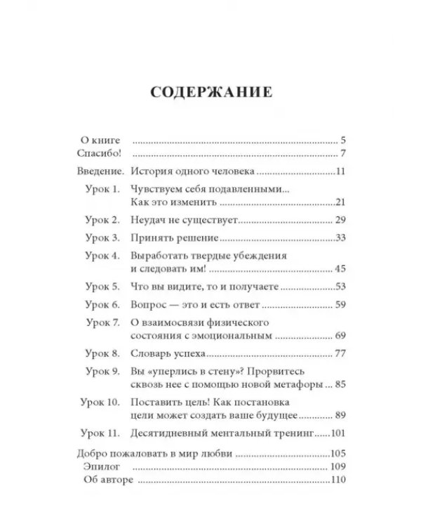 Заметки друга