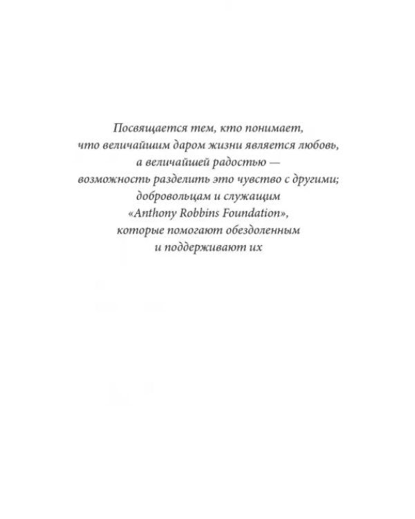Заметки друга