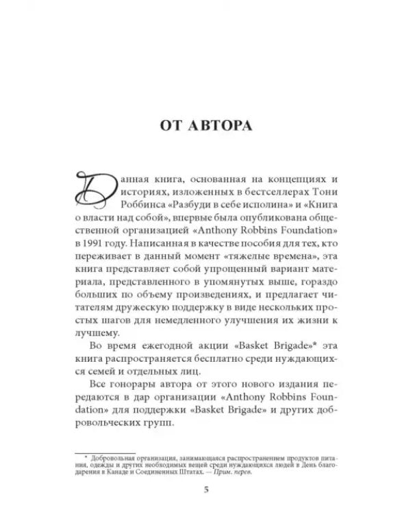 Заметки друга