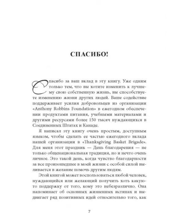 Заметки друга