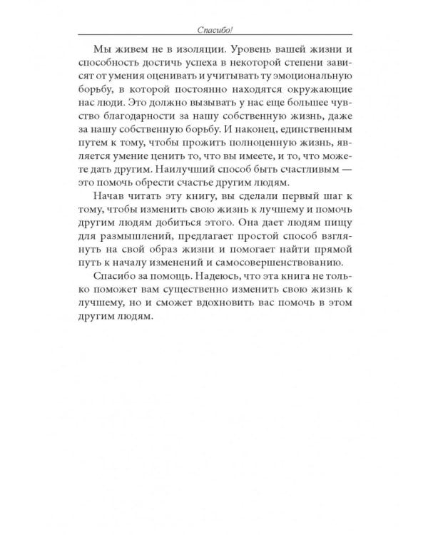 Заметки друга