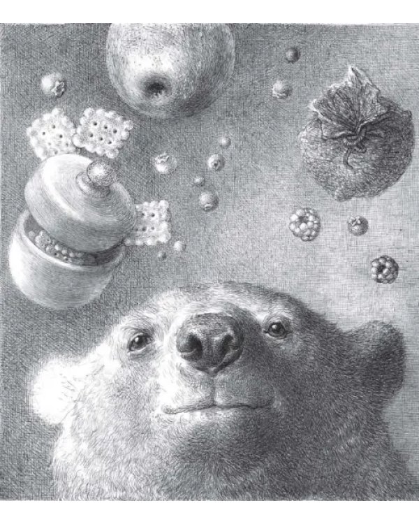 Когда мне хочется молчать