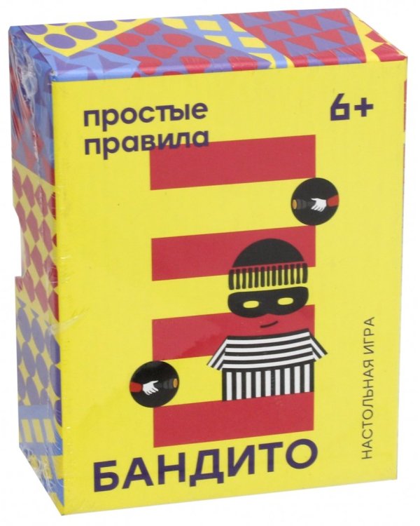 Настольная игра. Бандито