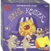 Настольная игра. День кошек Настольная игра. День кошек