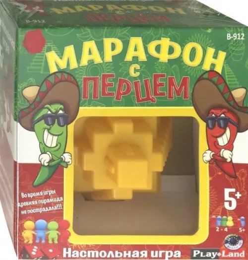 Игра настольная. Марафон с перцем Игра настольная. Марафон с перцем