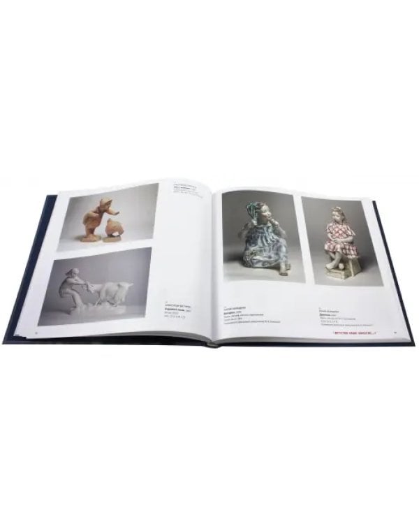 Дети страны советов