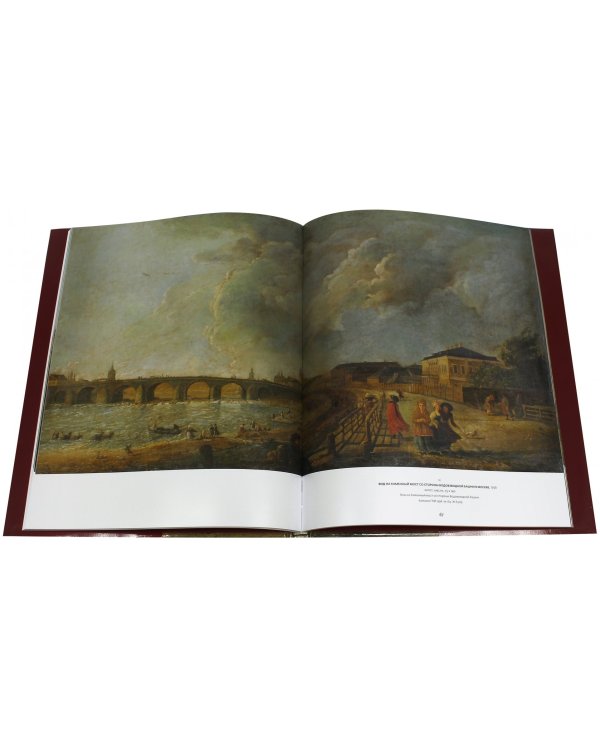 Москва времен Екатерины II и Павла I в картинах Жерара Делабарта