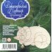 Сувенир-подвеска с колокольчиком "Кот с шарфом"