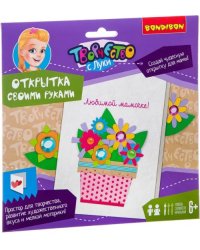 Открытка своими руками. Букет для мамы