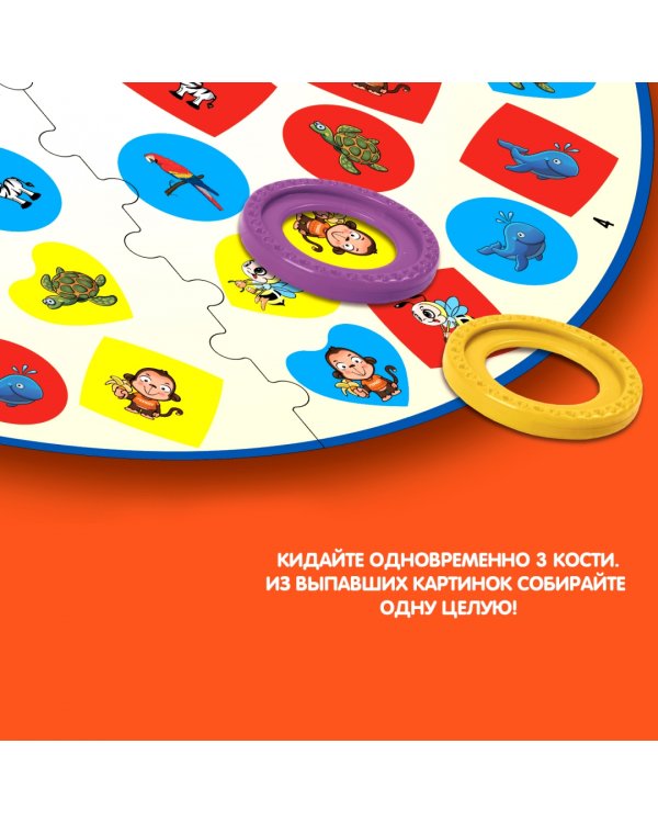 Настольная игра. Быстрая реакция