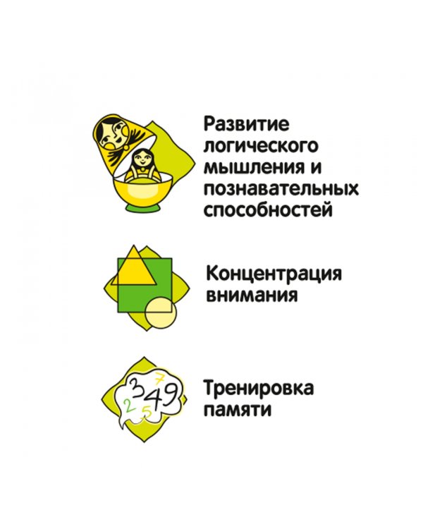 Настольная игра. Быстрая реакция