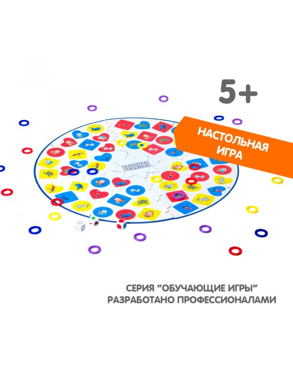 Настольная игра. Быстрая реакция